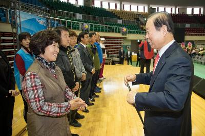 이통장 한마음대회