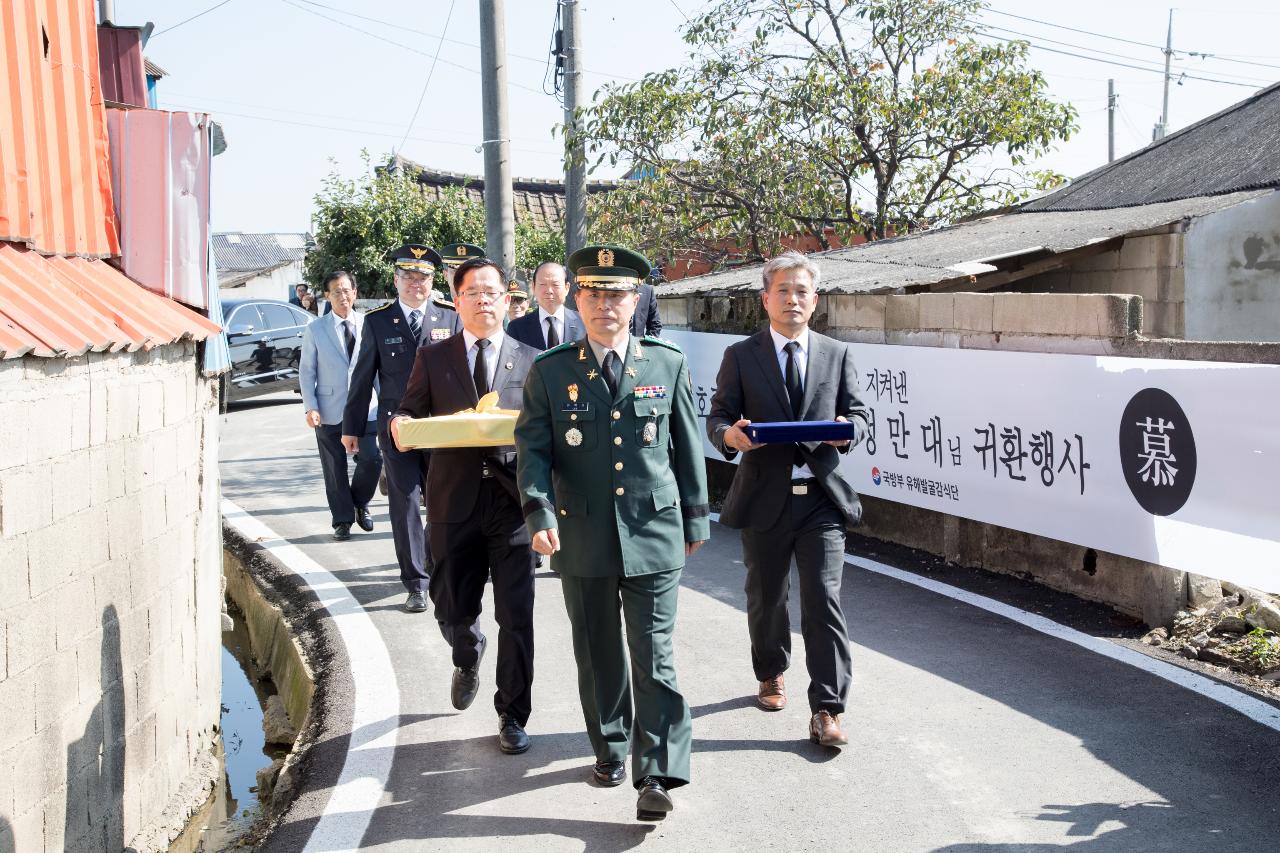 6.25전사자 호국의 영웅 귀환행사