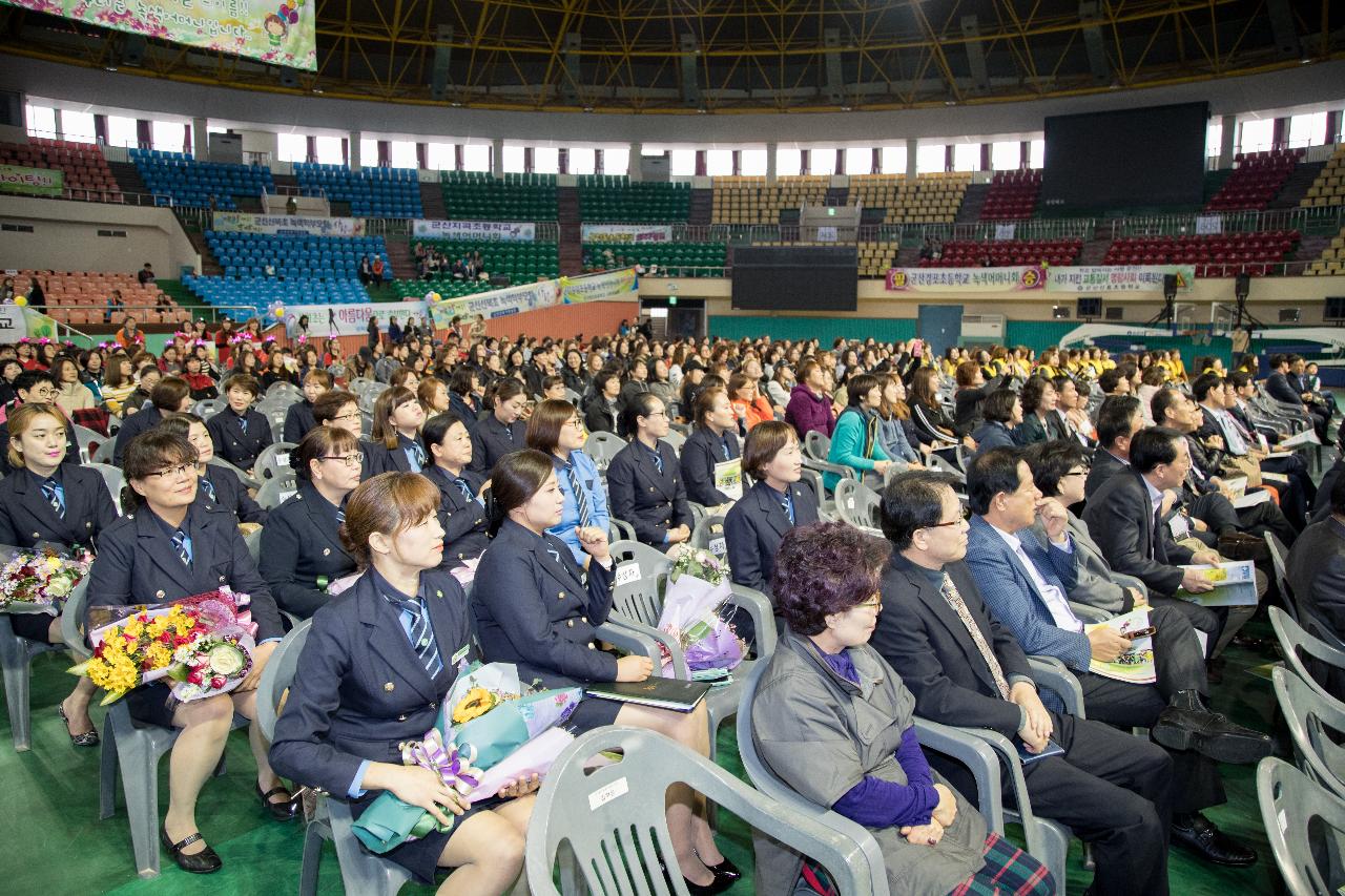 어린이교통사고 ZERO운동 촉진대회