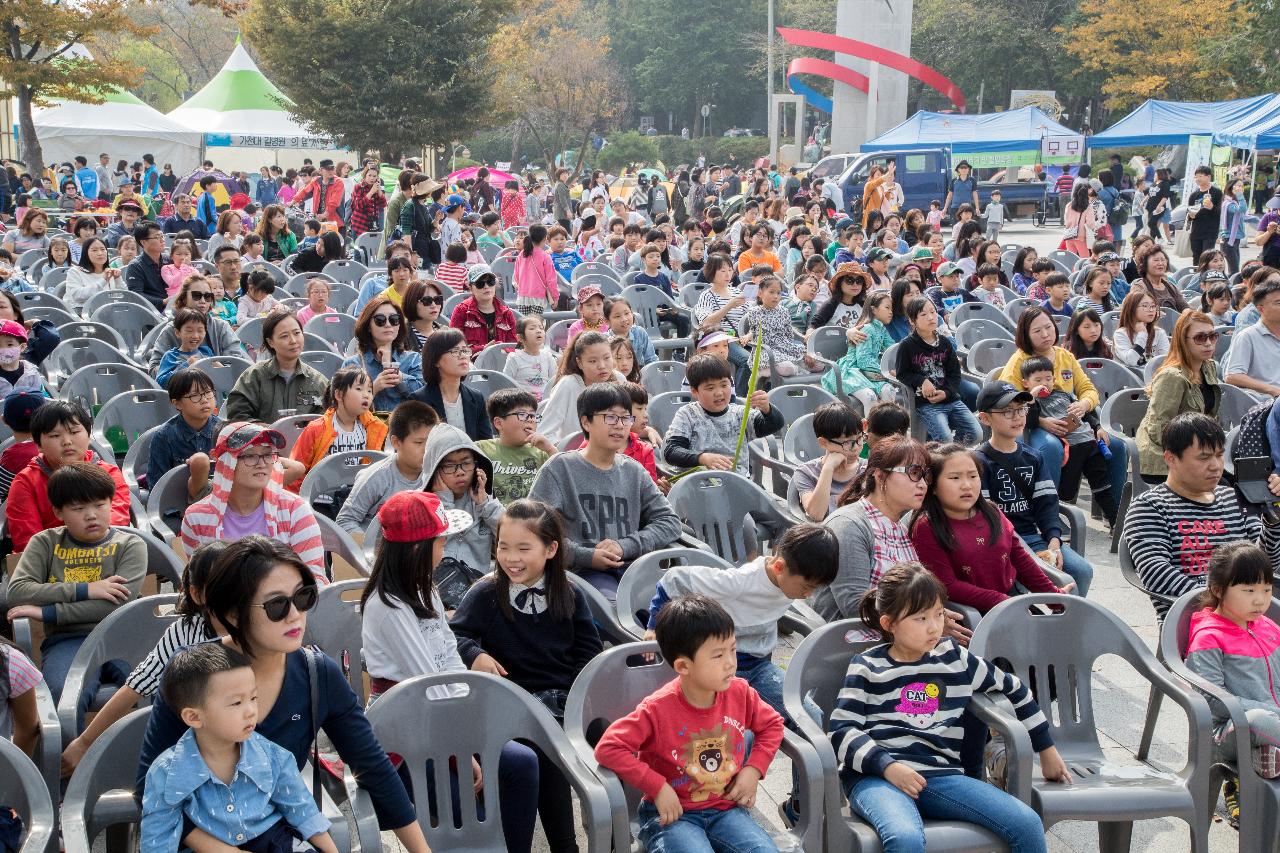 제2회 가천 그림그리기 대회