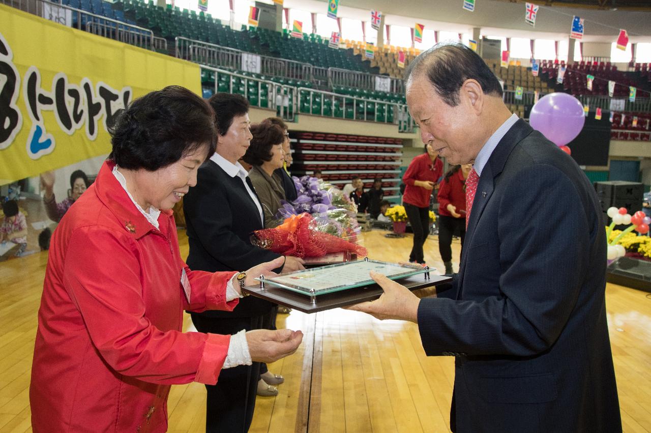 제10회 문해한마당 기념식