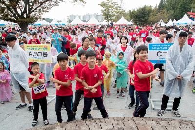 군산 국제어린이마라톤 개회식