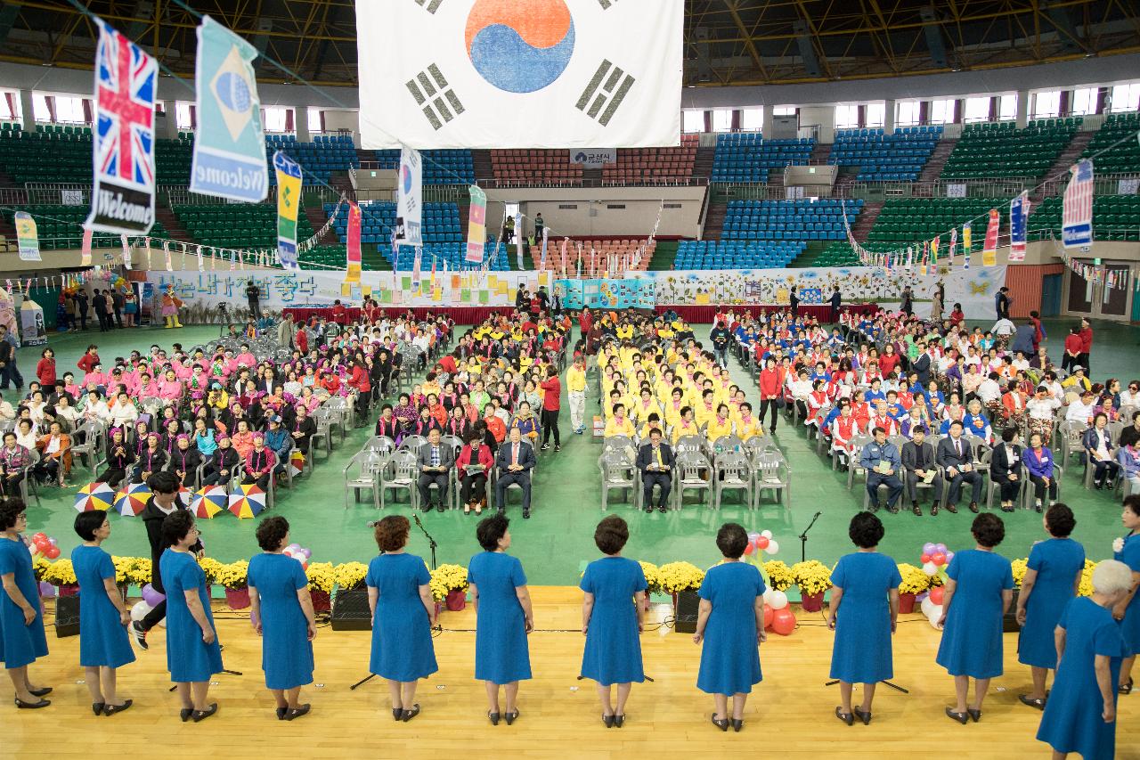 제10회 문해한마당 기념식