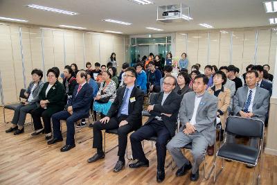 장애인평생교육센터 개소식 및 산돌학교