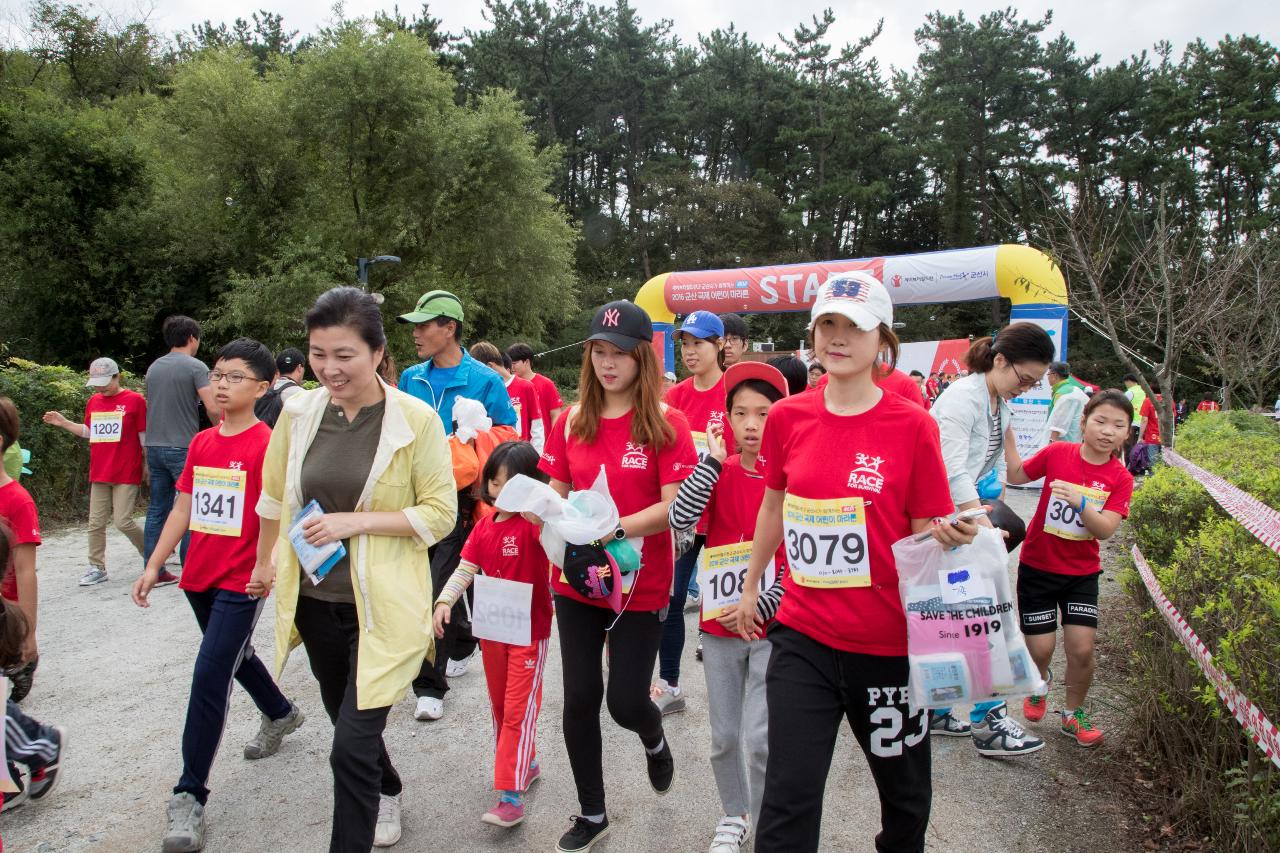 군산 국제어린이마라톤 개회식