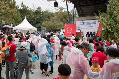 군산 국제어린이마라톤 개회식