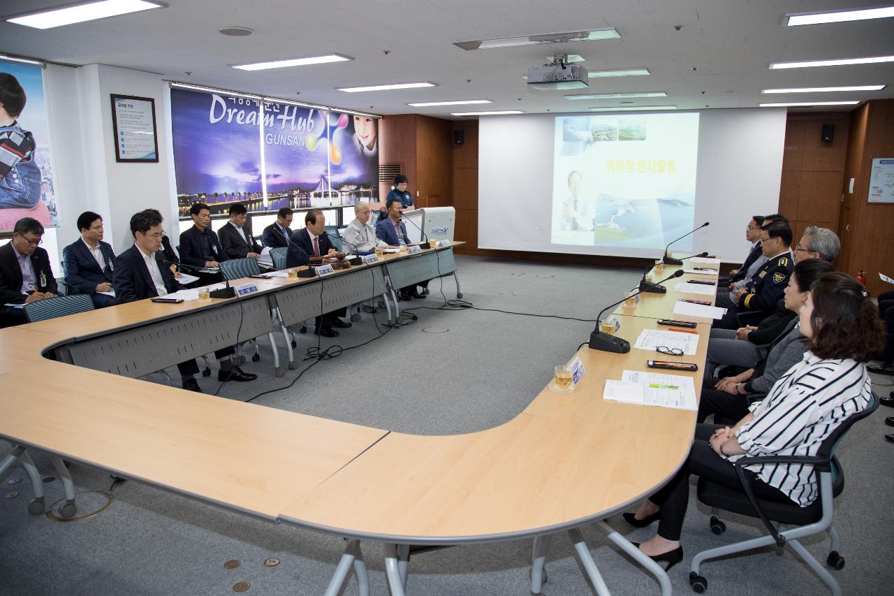 제19차 군산시 치안협의회