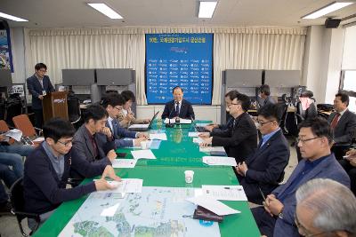 유니세프 아동친화도시 인증 브리핑