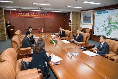 주한중국문화원 공연 전시 업무협약