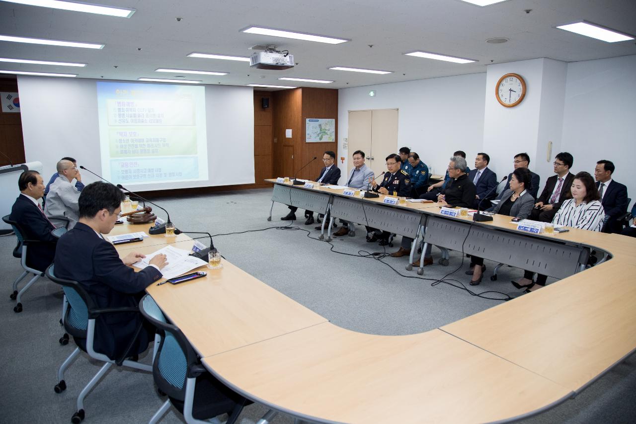 제19차 군산시 치안협의회