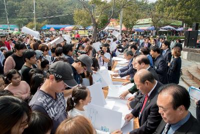 제2회 가천 그림그리기 대회