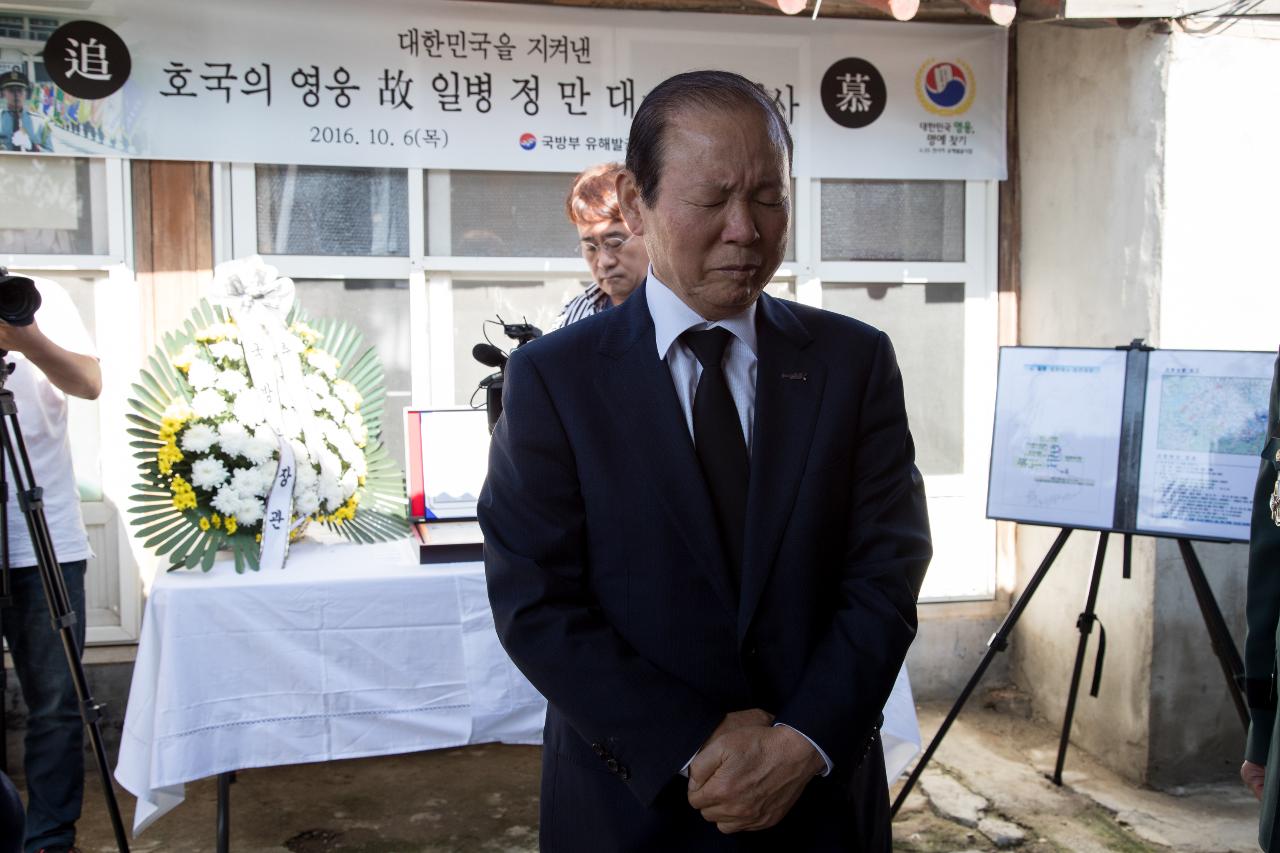 6.25전사자 호국의 영웅 귀환행사