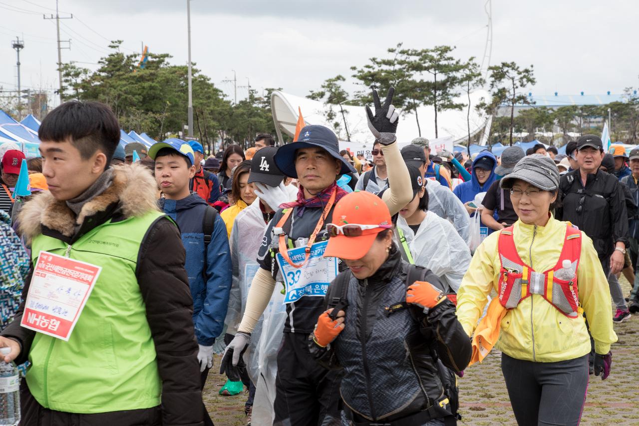 군산새만금 전국 걷기대회