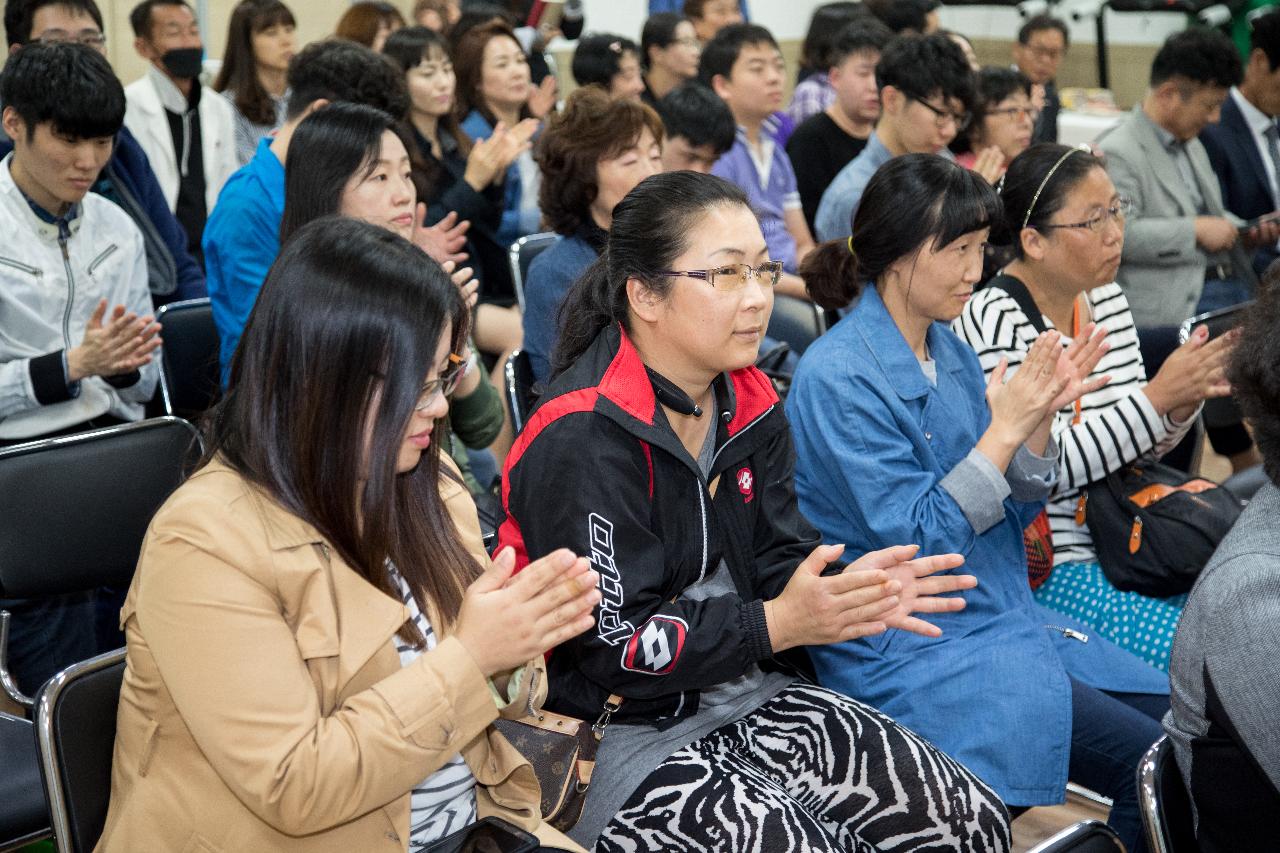 장애인평생교육센터 개소식 및 산돌학교