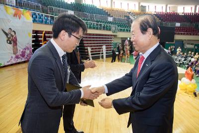 제20회 노인의 날 기념식