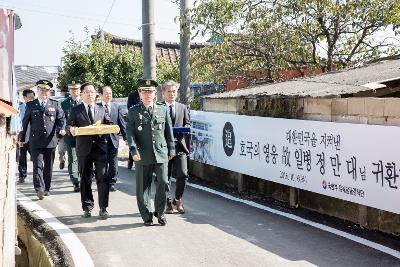 6.25전사자 호국의 영웅 귀환행사