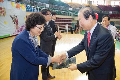 제20회 노인의 날 기념식