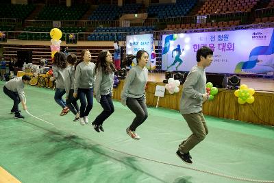 제2회 청원한마음대회