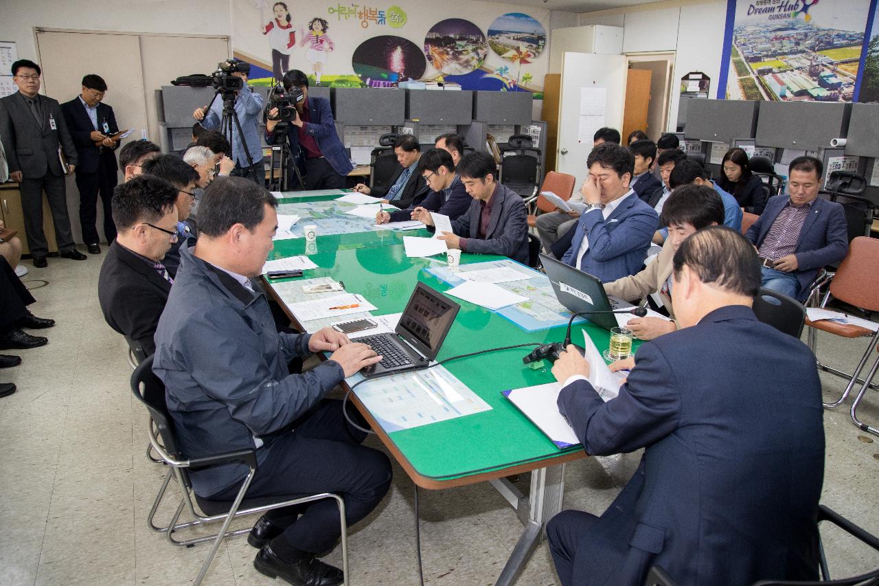 유니세프 아동친화도시 인증 브리핑