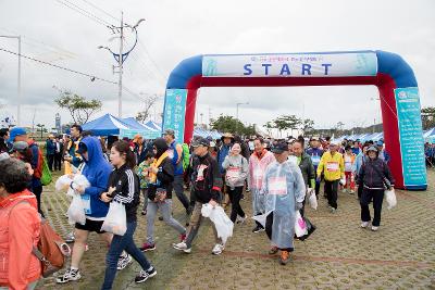 군산새만금 전국 걷기대회