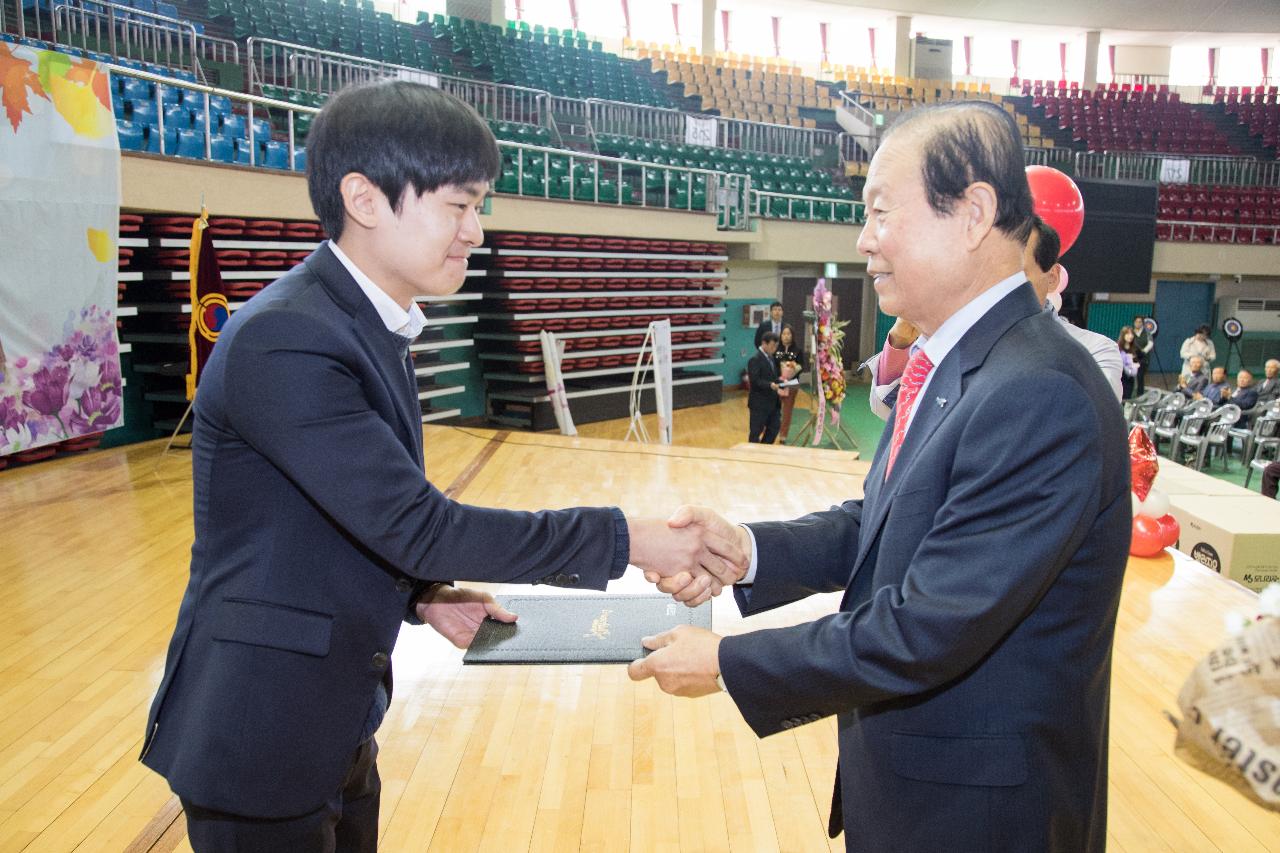 제20회 노인의 날 기념식