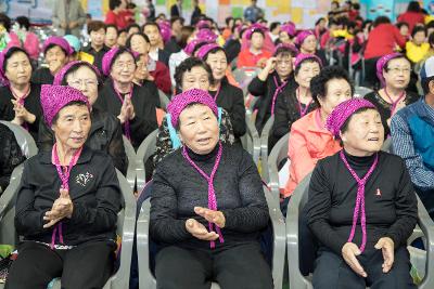 제10회 문해한마당 기념식