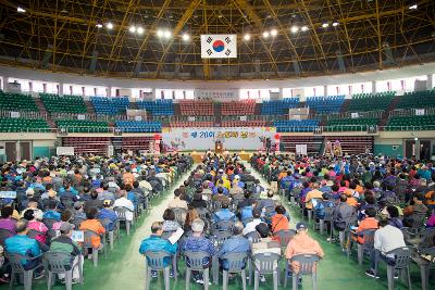 제20회 노인의 날 기념식