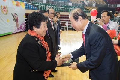 제20회 노인의 날 기념식