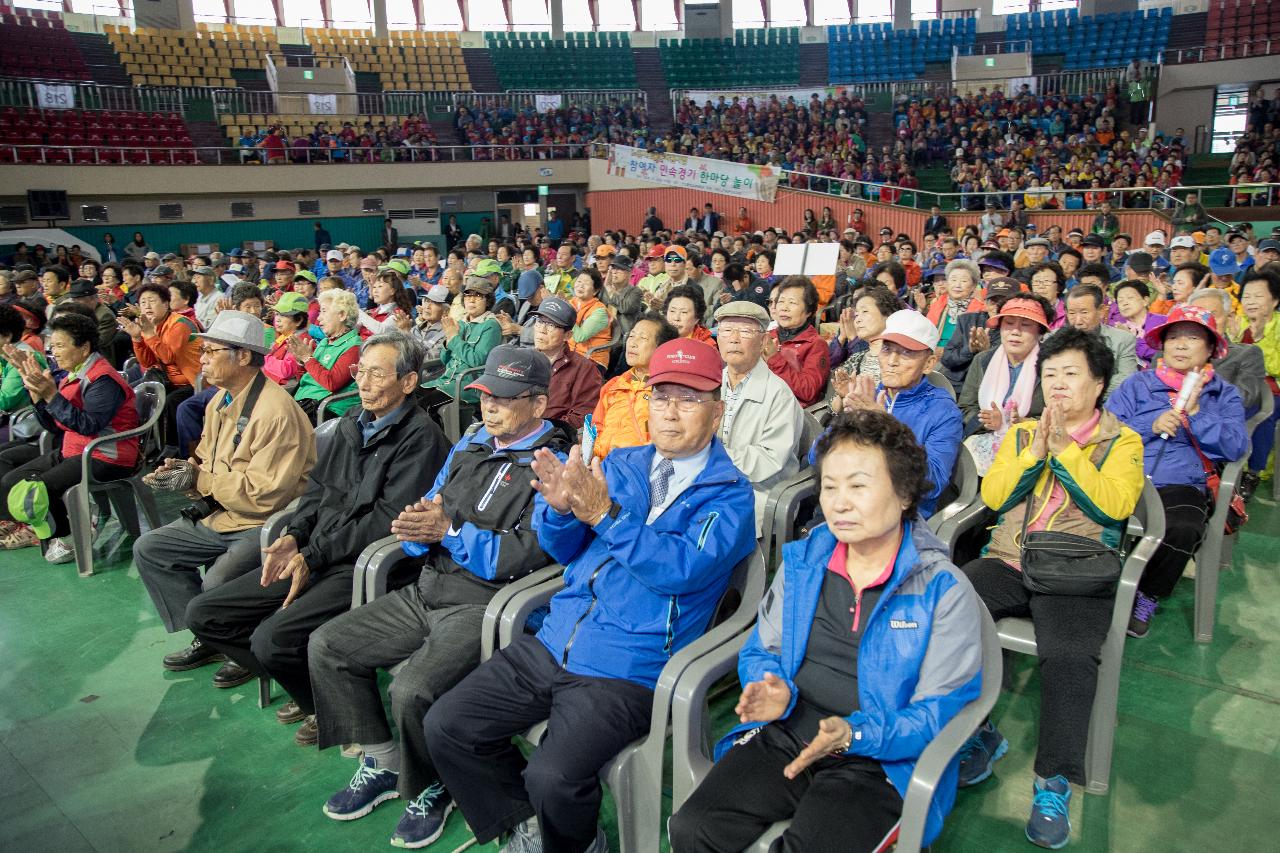 제20회 노인의 날 기념식