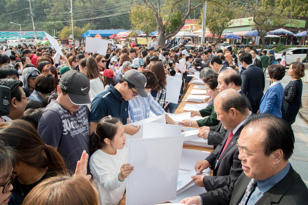 제2회 가천 그림그리기 대회