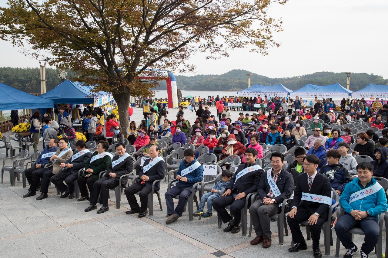 군산시 생명사랑 가족걷기대회