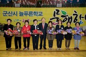 제10회 문해한마당 기념식사진(00023)