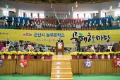 제10회 문해한마당 기념식사진(00036)