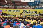 제10회 문해한마당 기념식사진(00037)