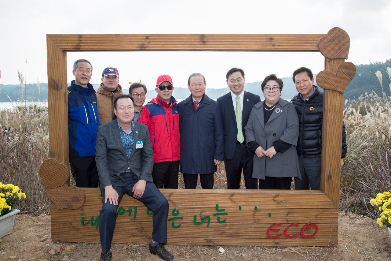 청암산구슬뫼 전국등산축제