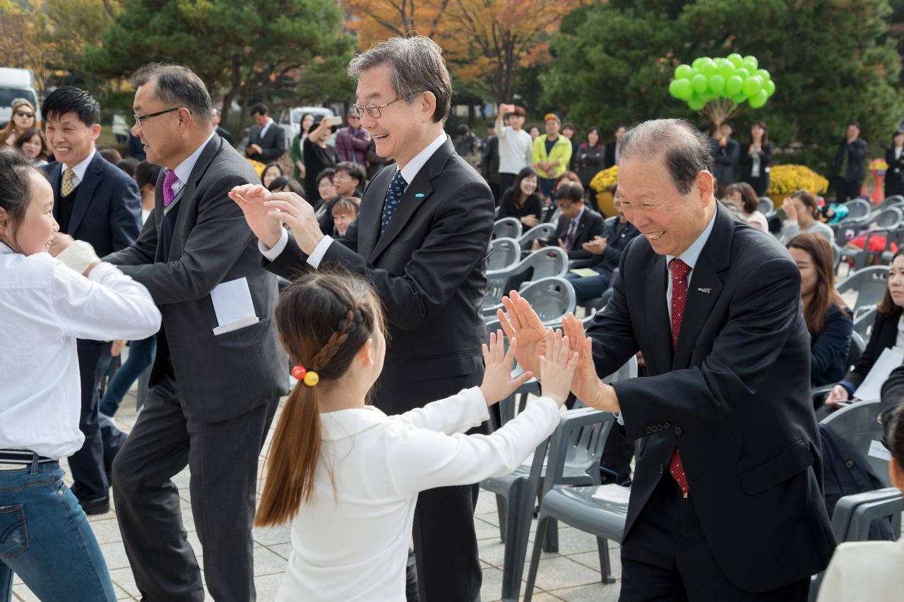 유니세프 아동친화도시 인증 기념식