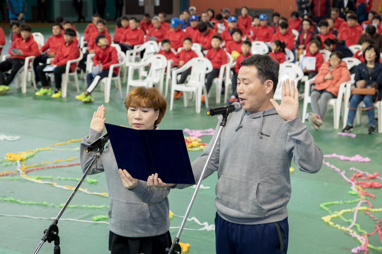 군산시-서천군 체육교류전