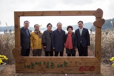 청암산구슬뫼 전국등산축제