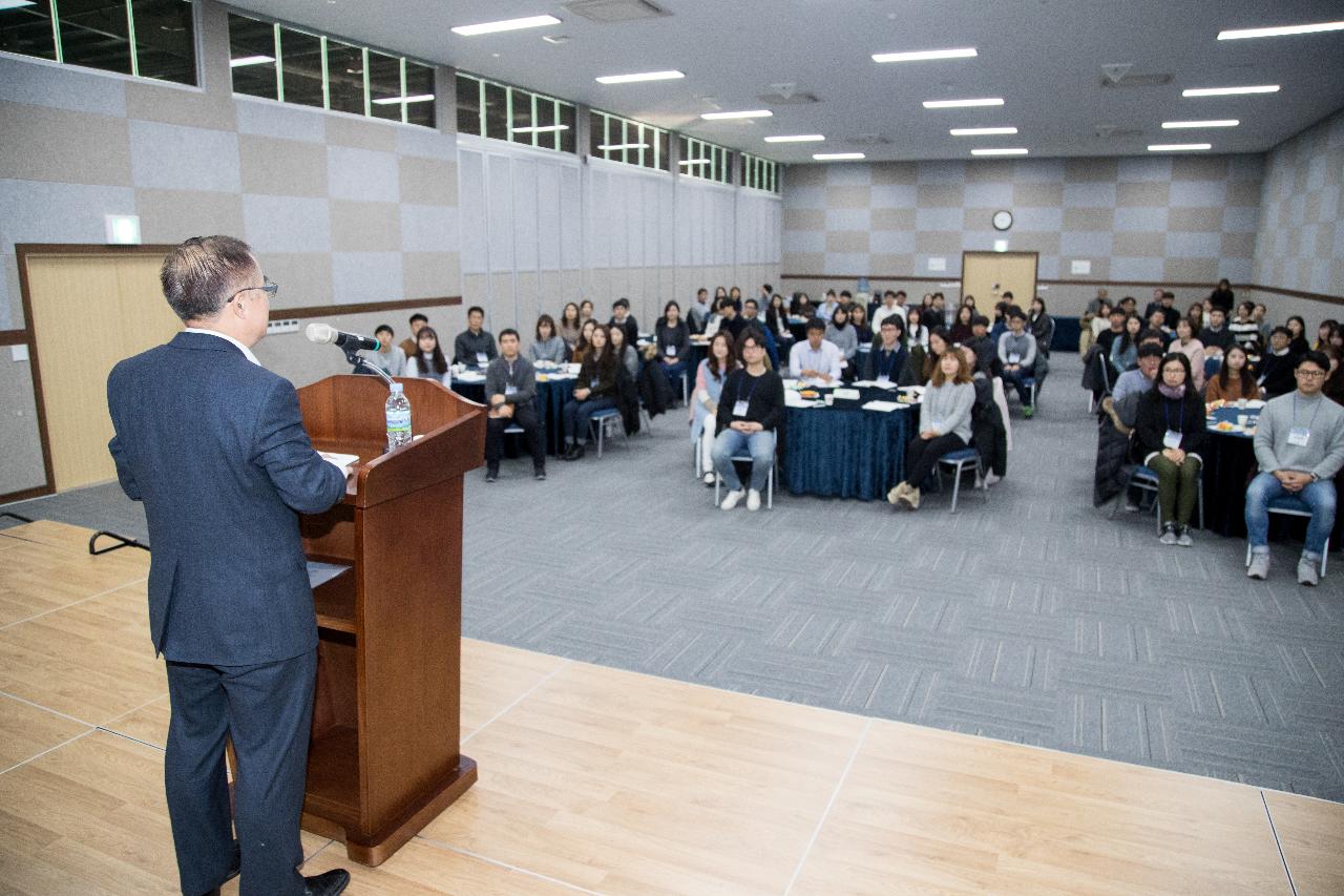 신규임용자 직무적응 및 현장교육