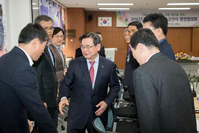 제2회 군산-서천 행정협의회