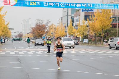 제28회 전북역전마라톤대회