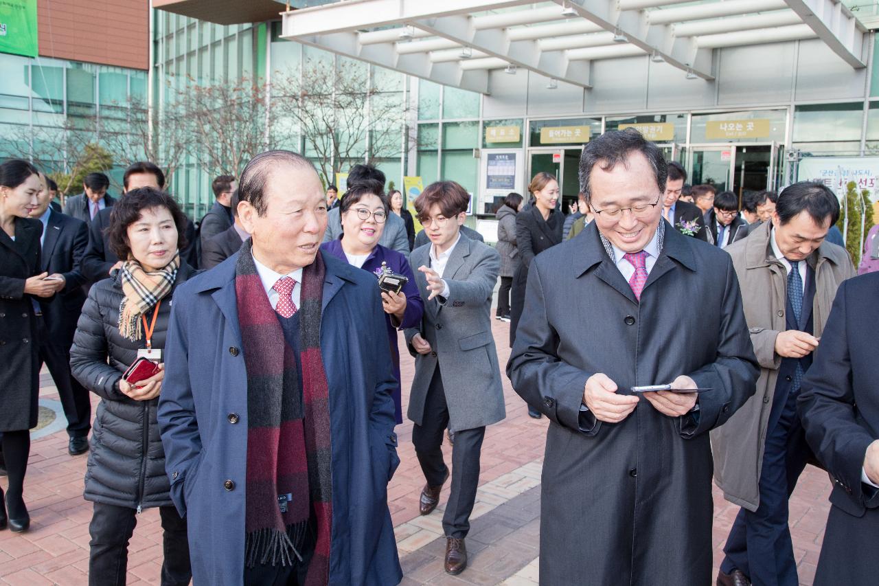 스마트관광 플랫폼 선포식