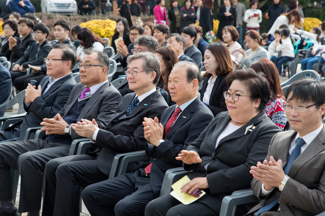 유니세프 아동친화도시 인증 기념식