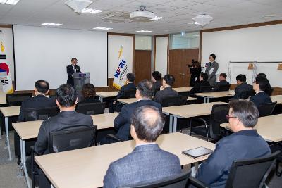 플라즈마기술연구센터 복합연구동 기공식