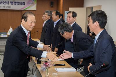 제2회 군산-서천 행정협의회