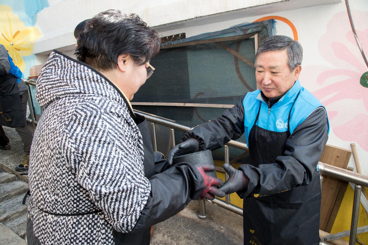 군산도시가스 사랑의 연탄봉사활동