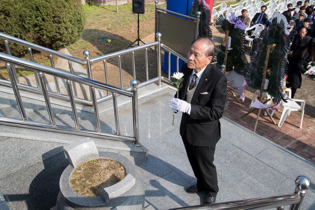 제89주년 옥구농민 항일항쟁 기념행사