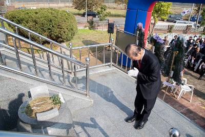 제89주년 옥구농민 항일항쟁 기념행사