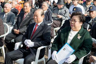 제89주년 옥구농민 항일항쟁 기념행사