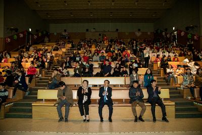 군산 드림스타트 성과발표회